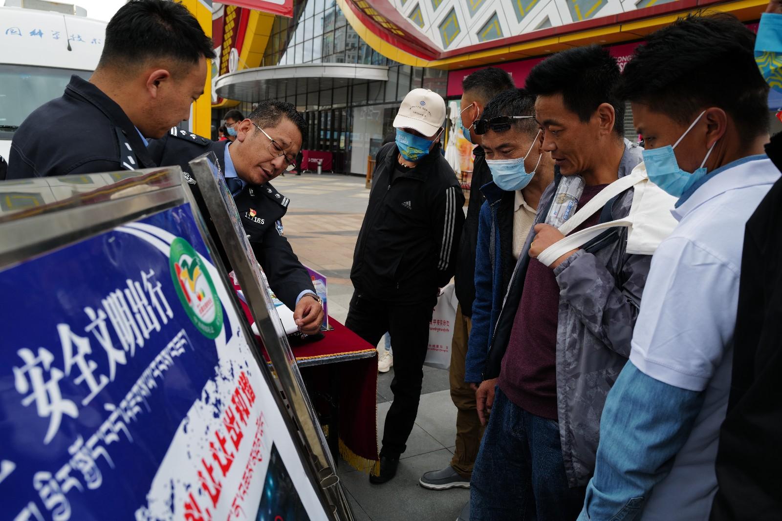 与安全同行 和幸福相伴