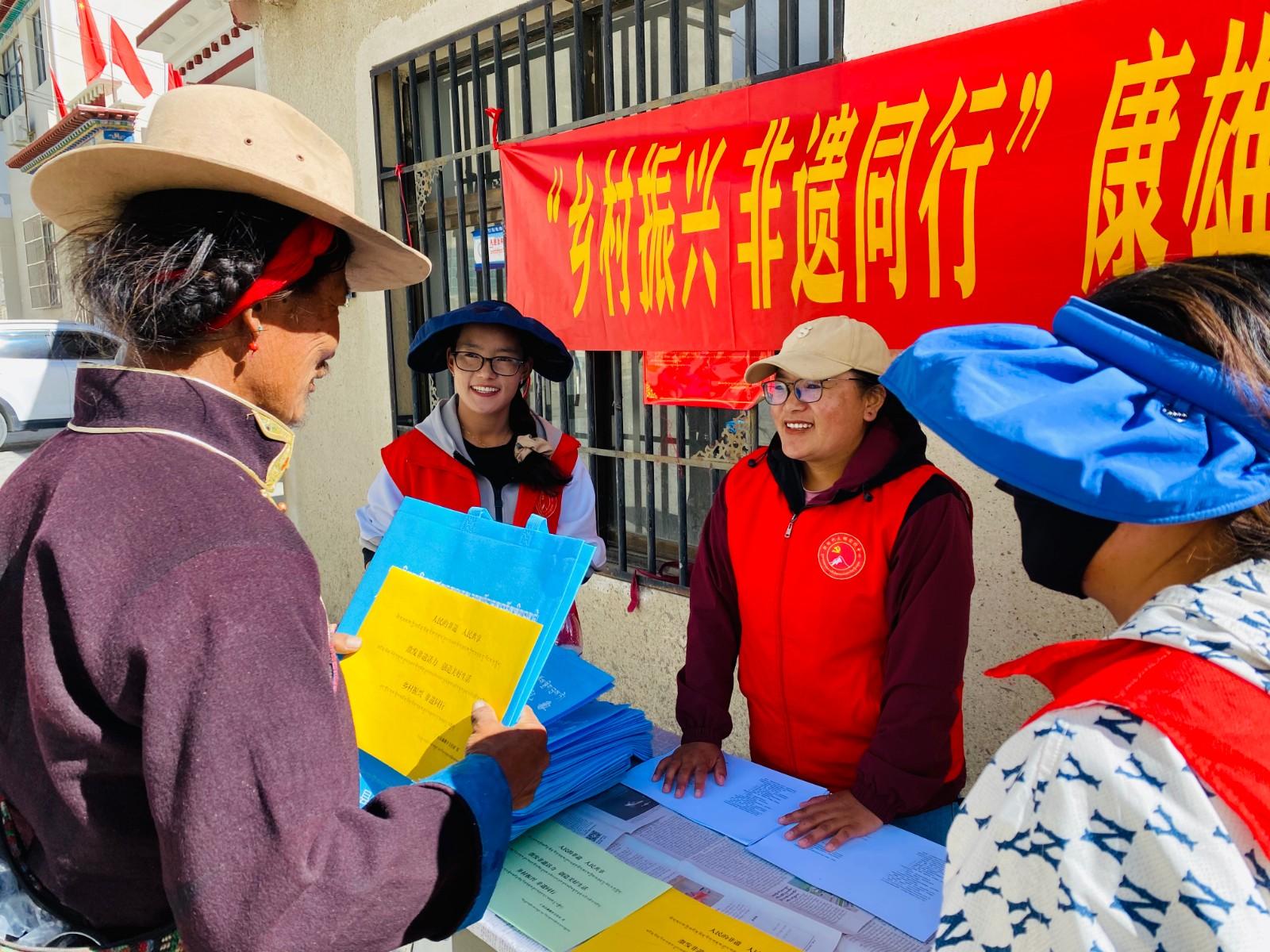 乡村振兴 非遗同行