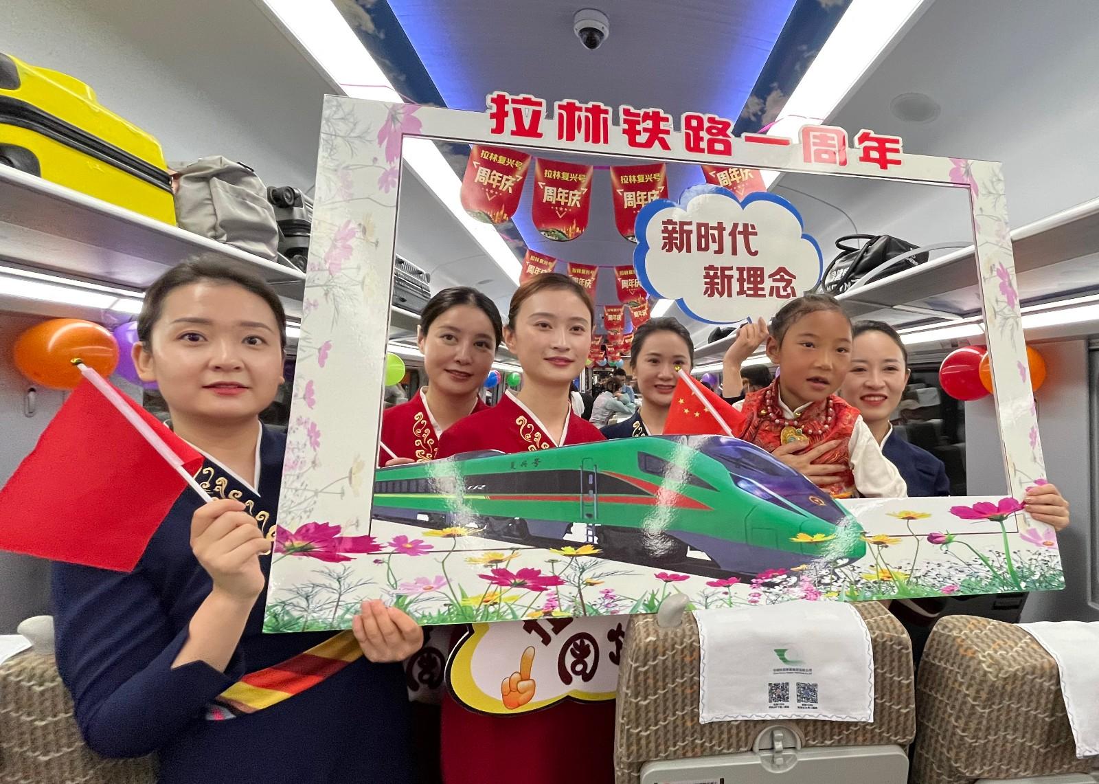 拉林铁路 一岁啦!