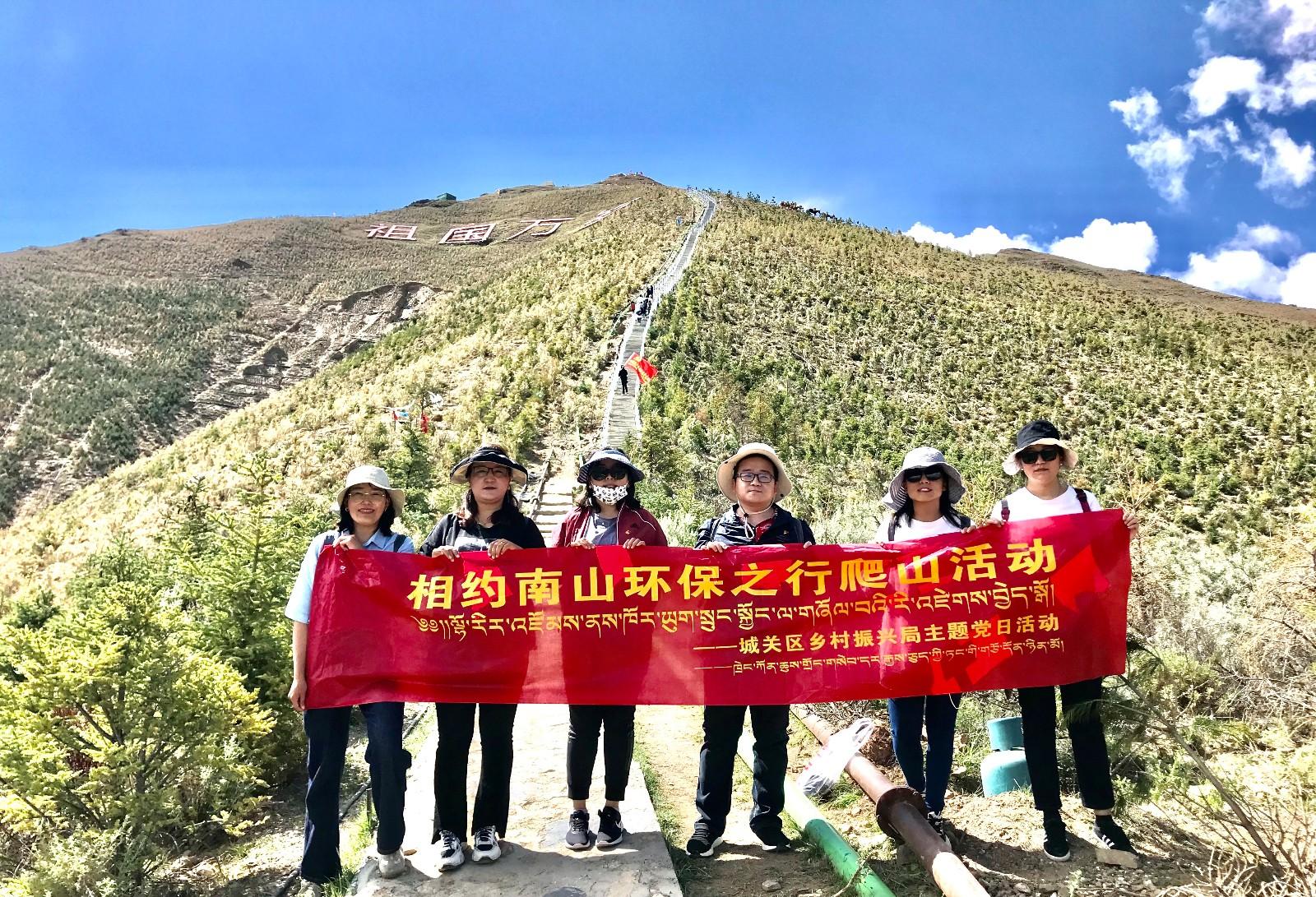 环境保护 你我同行