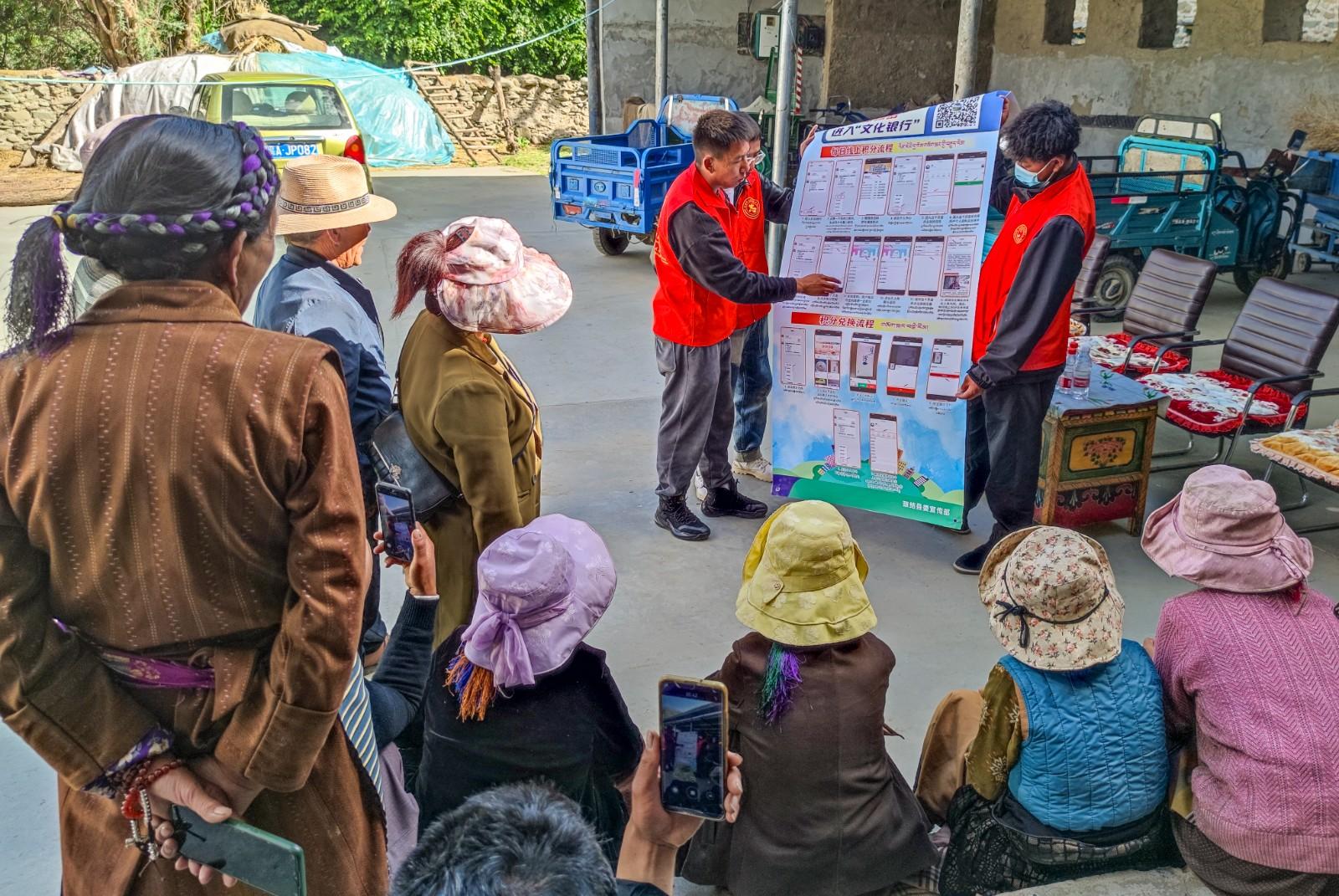 文化建设入村来