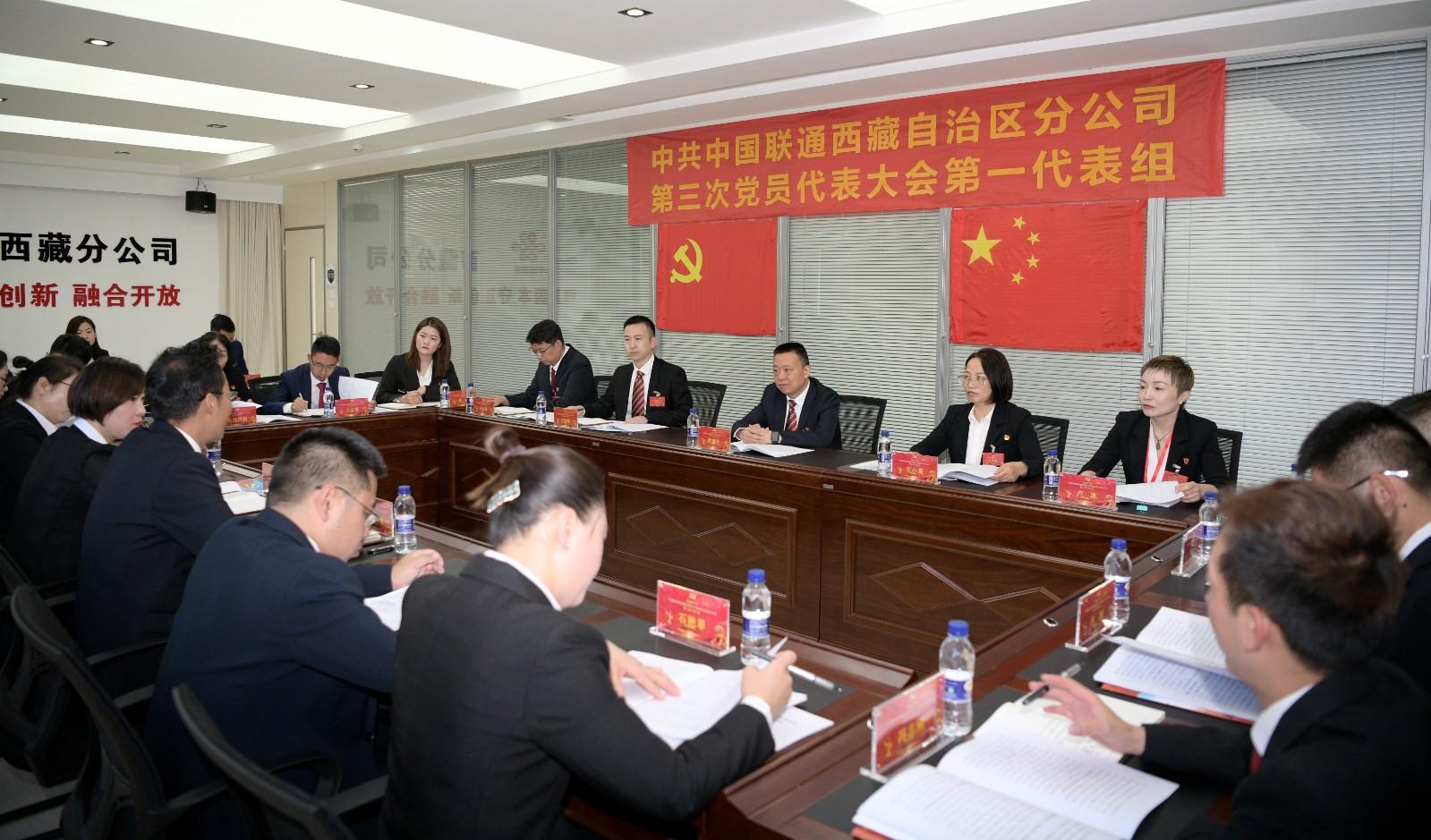 凝聚力量 勇担重任