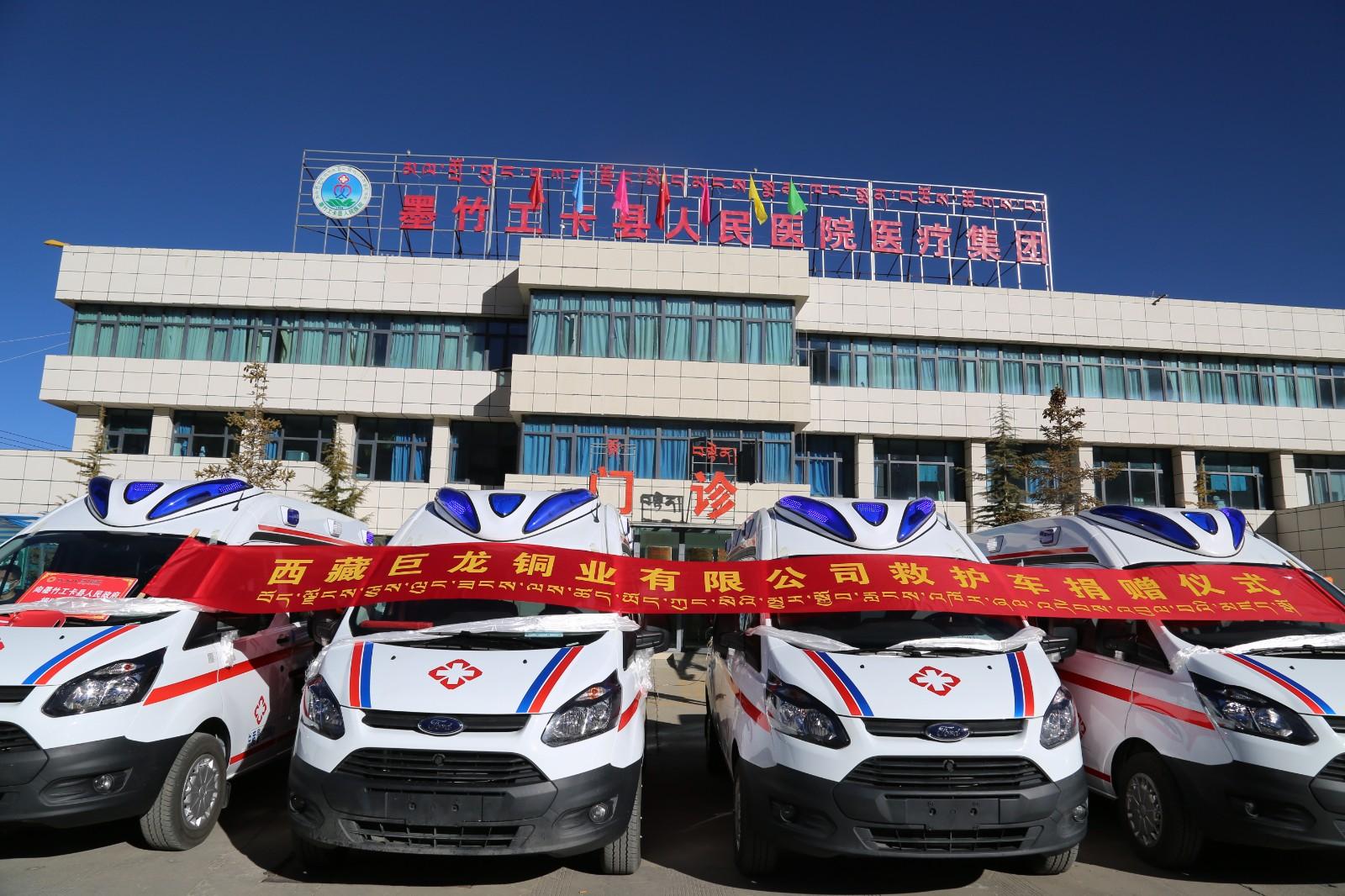 暖心捐赠 助力医疗