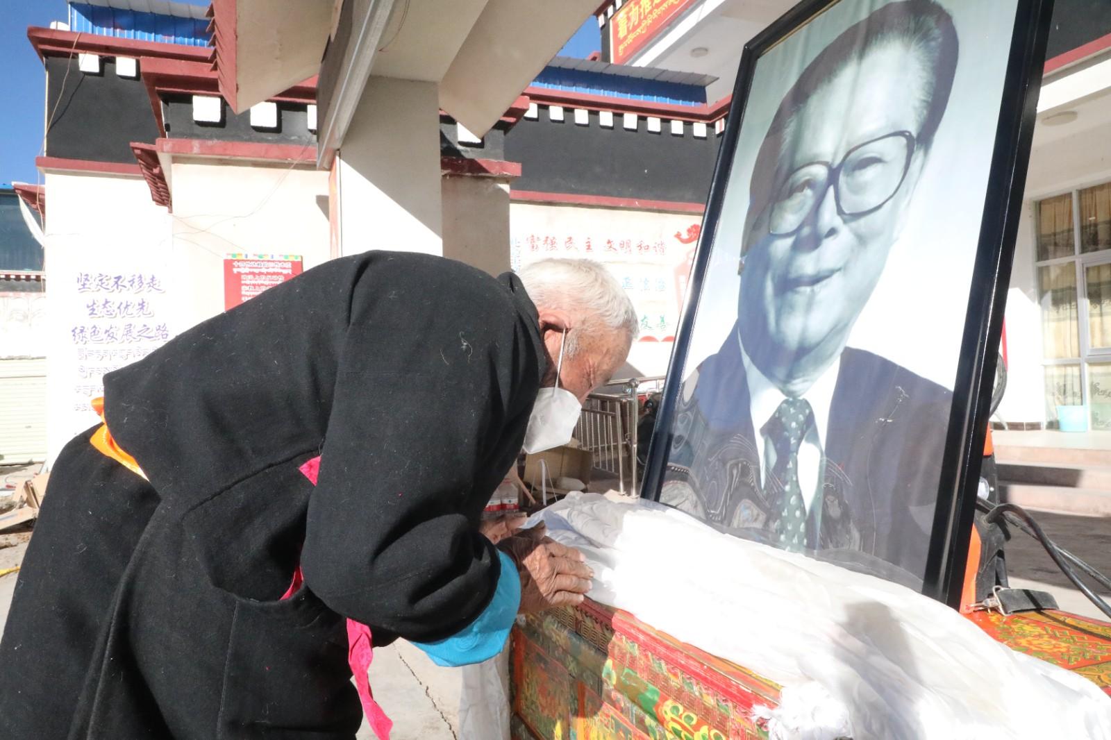 西藏各族人民沉痛悼念江泽民同志