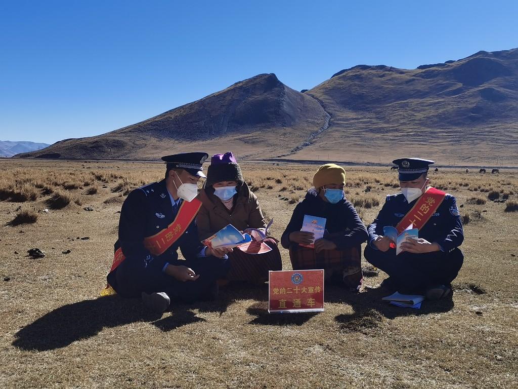 宣传直通车 开进放牧点