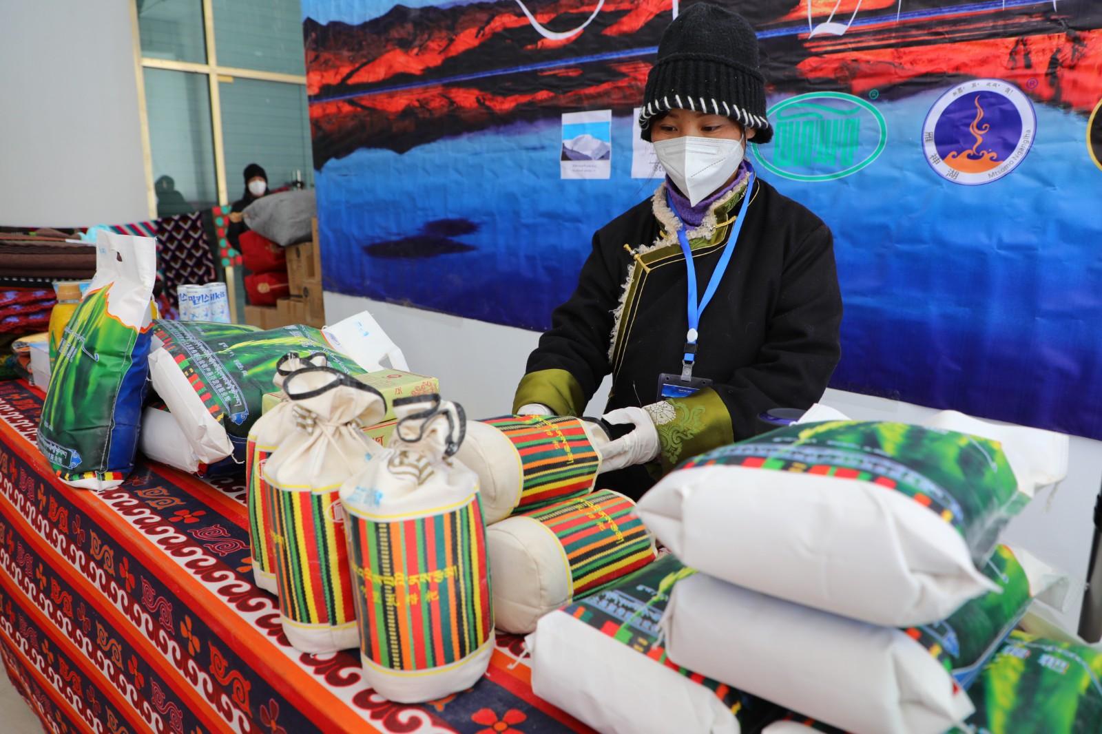 阿里地区第八届 农畜产品交易会开幕