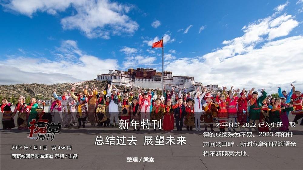 总结过去 展望未来