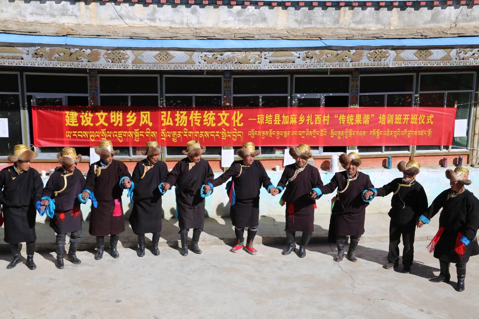 果谐文化 代代相传