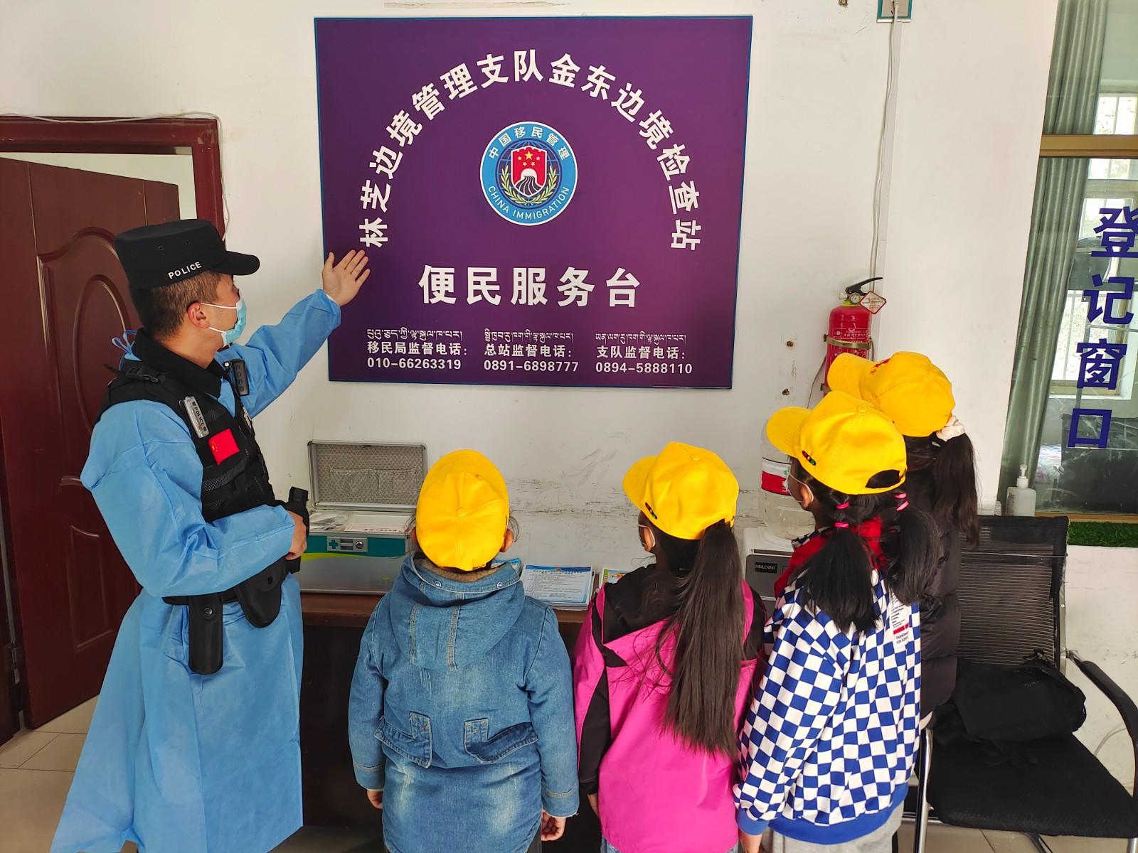 增强爱边护边意识