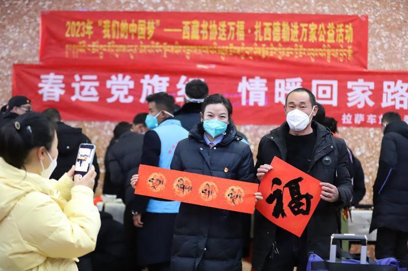 2023年春运1月7日启动