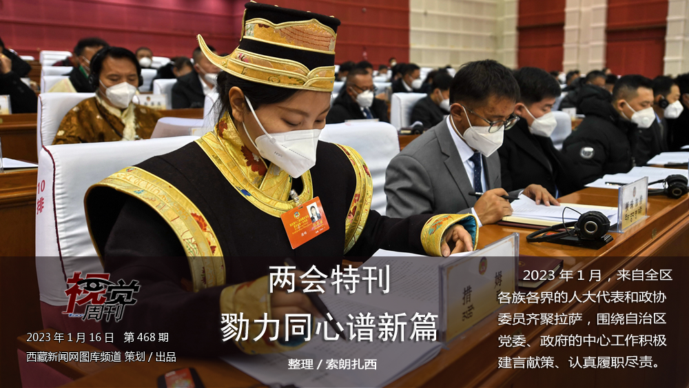 勠力同心谱新篇