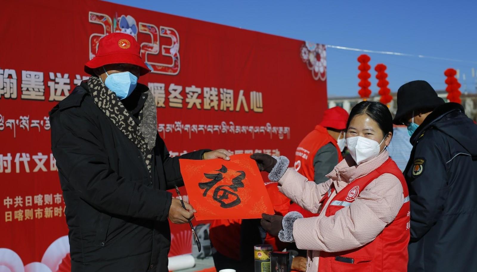 万家团圆庆佳节