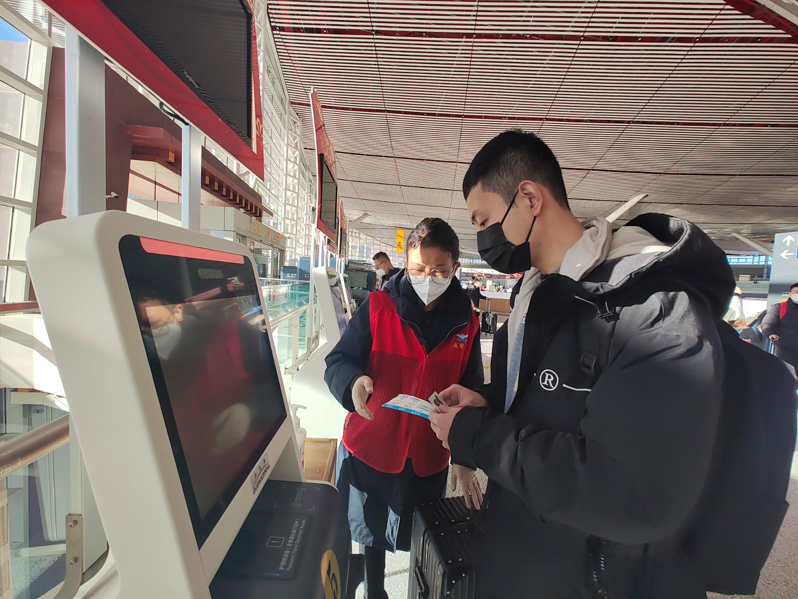 西藏全力保障平安春运温暖春运