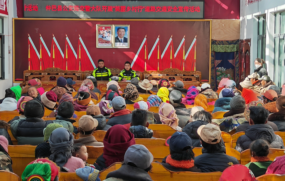 话交通文明 护平安出行