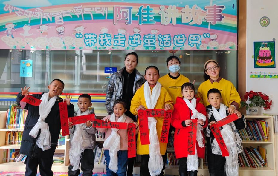 西藏图书馆在拉萨举办“浓浓年味伴书香”藏历新年故事会活动
