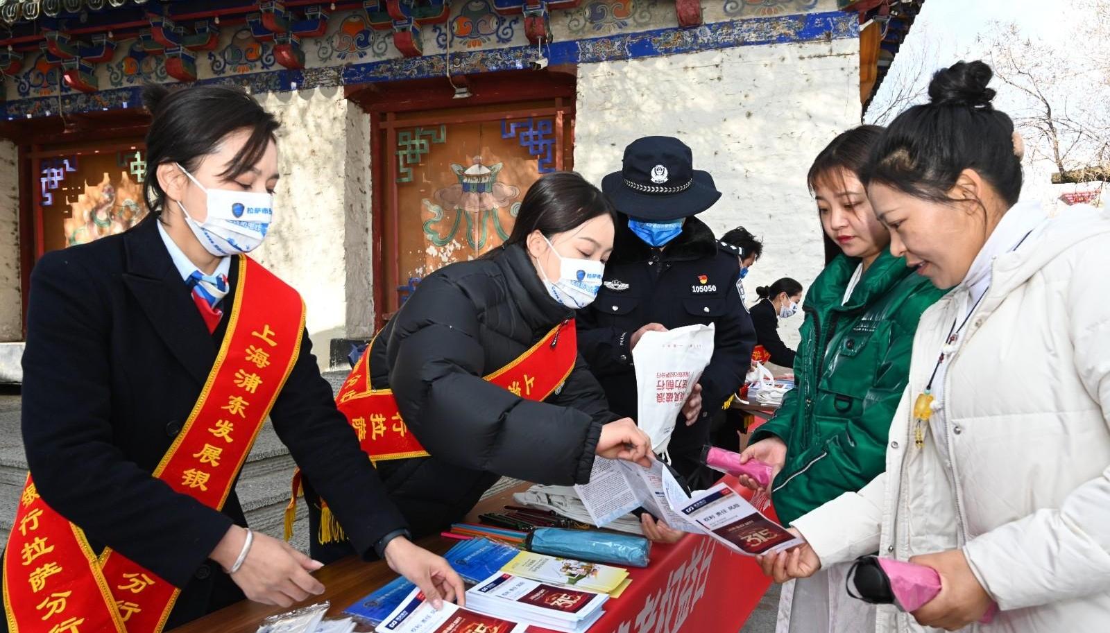 筑牢反诈 防火墙