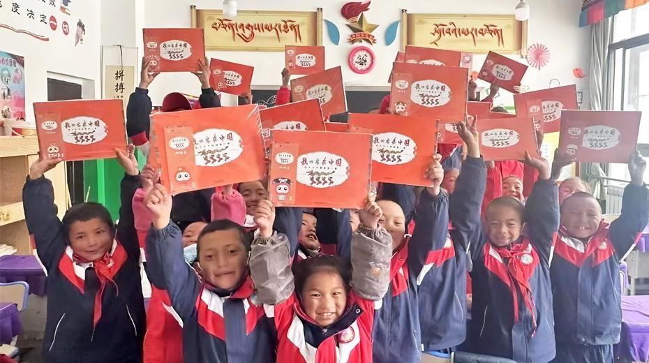 书香传情润童心