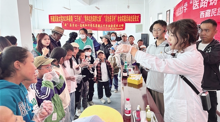 西藏民族大学举行暑期社会实践活动出征仪式