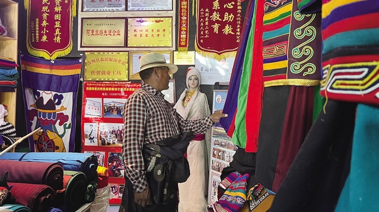 藏在五彩斑斓里的坚守与传承