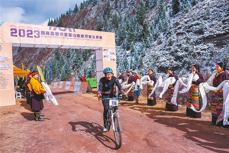 昌都市举办首届山地自行车公开赛