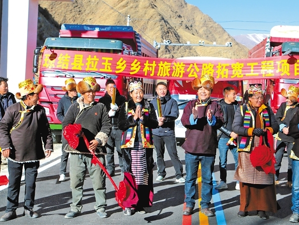 乡村旅游公路 通车了！