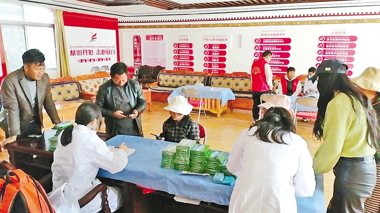 援藏医护团队开展公益医疗活动