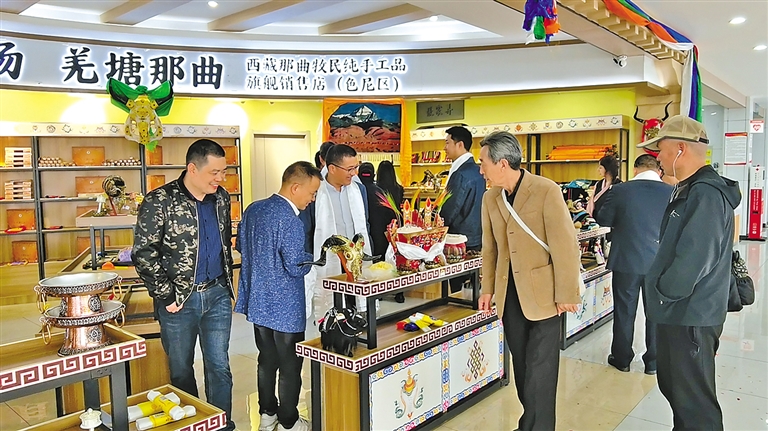 羌塘民族手工艺品旗舰店在浙江开业