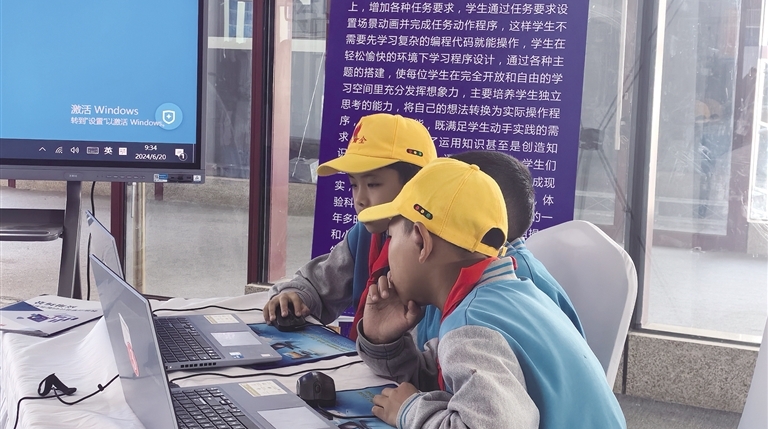 2024年第二届西藏数字教育发展大会在拉萨召开