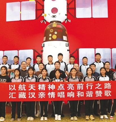 河北支援阿里:把愿景变为幸福实景