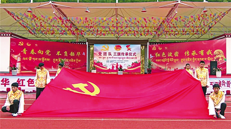 青春向党 传承有我