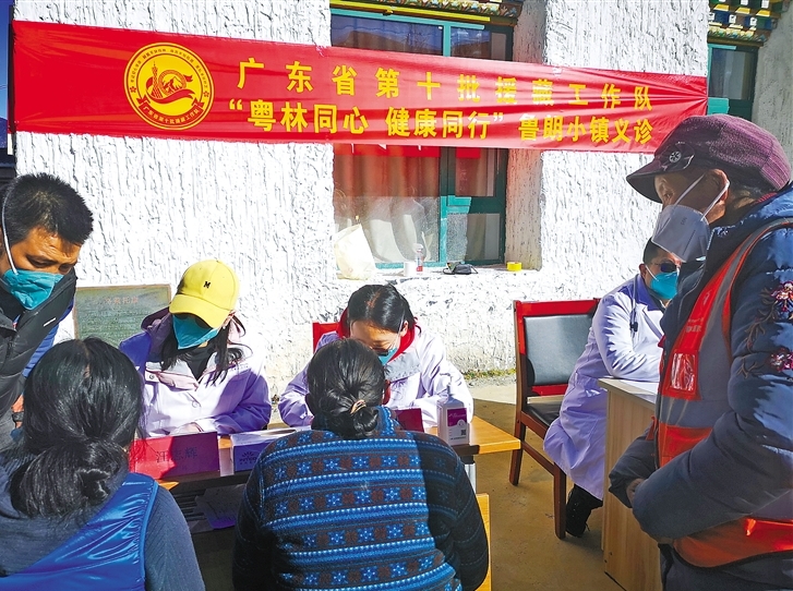 广东省第十批援藏工作队的两个目标与七项工作