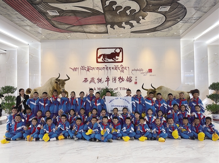 实践获真知 个性化特色化研学教育在西藏蔚然成风