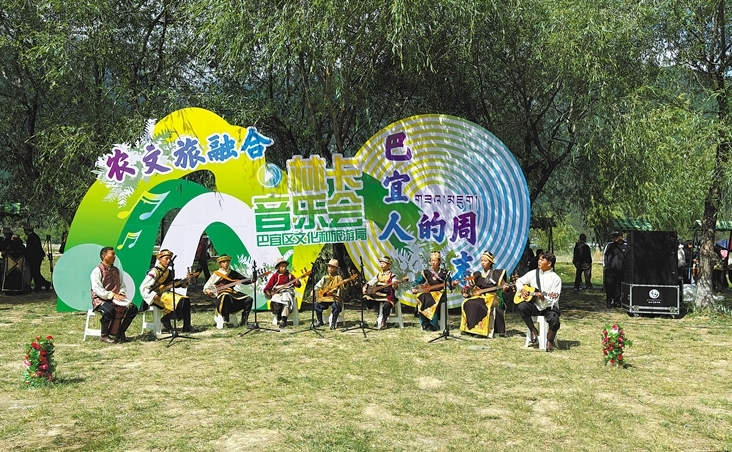 乐享林卡音乐会