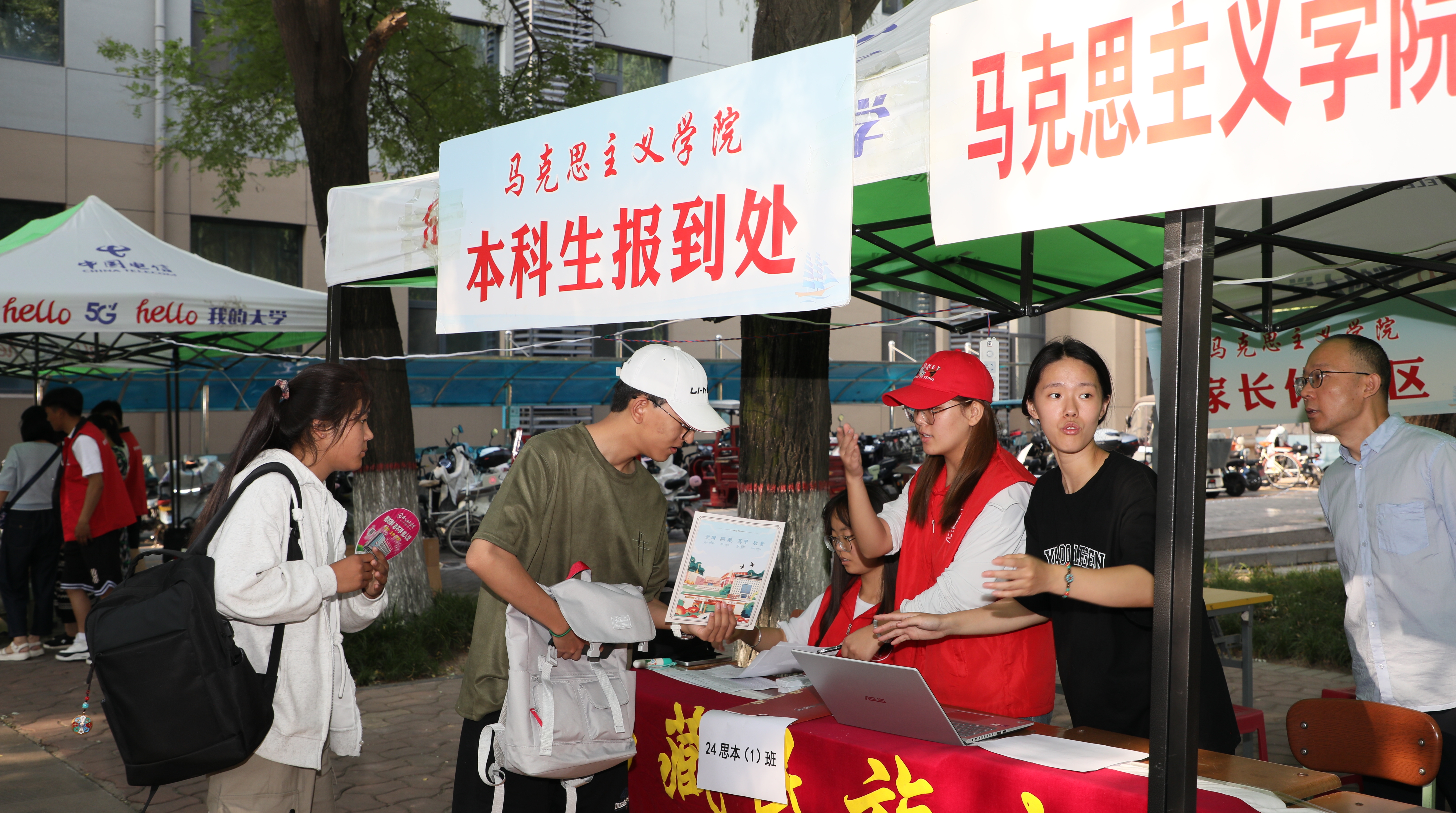 西藏民族大学2024级新生开学