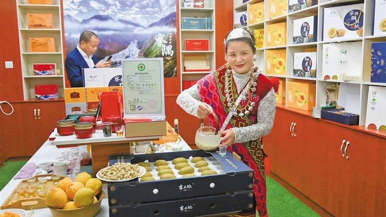 让农特产品走出“深闺”