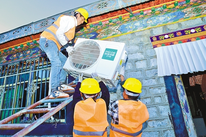 清洁能源 开启高原暖冬