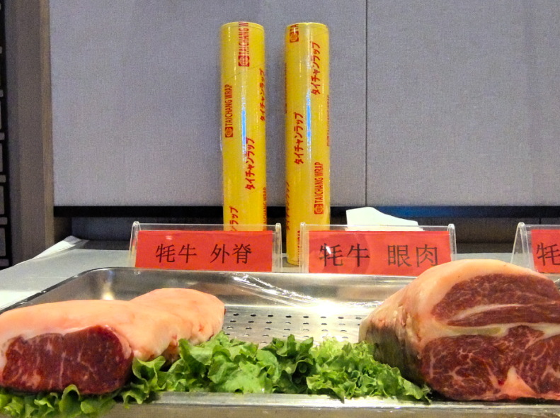 牦牛牛排来了!口感如何?请看!!!