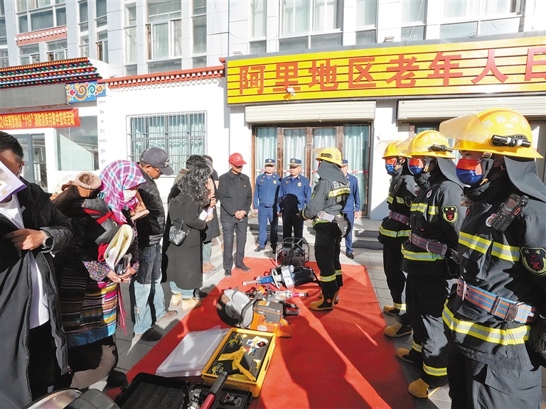 阿里开展“全民消防安全大宣传”活动