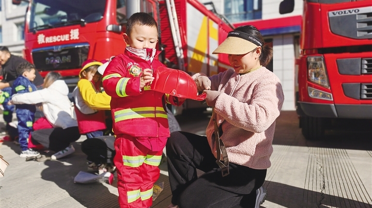 拉萨市消防救援支队举行消防亲子趣味运动会