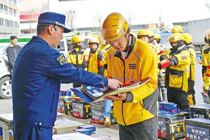 消防安全知识搭上快递“顺风车”走进千家万户