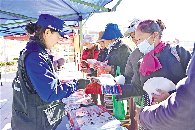 日喀则市多种形式开展“宪法宣传周”活动