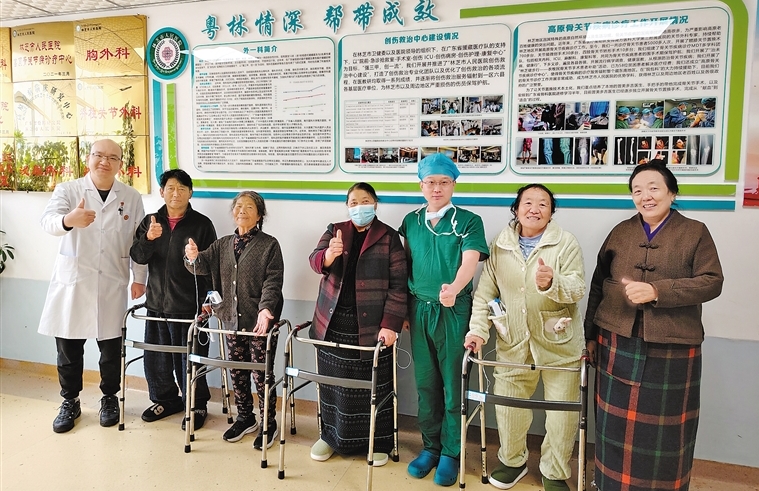 广东援藏医疗专家重返林芝开展公益手术