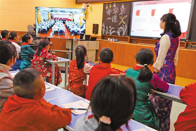 京藏同心 共上开学第一课