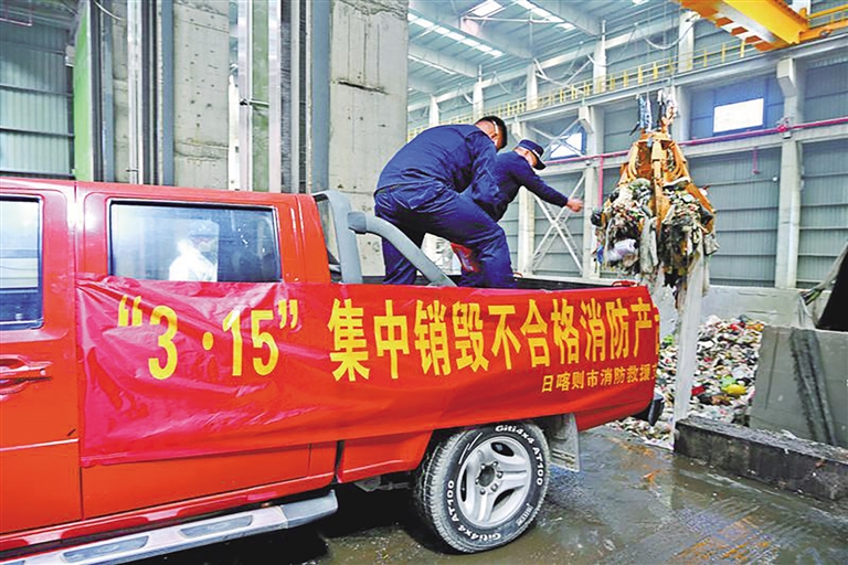 强化权益保障 共筑满意消费