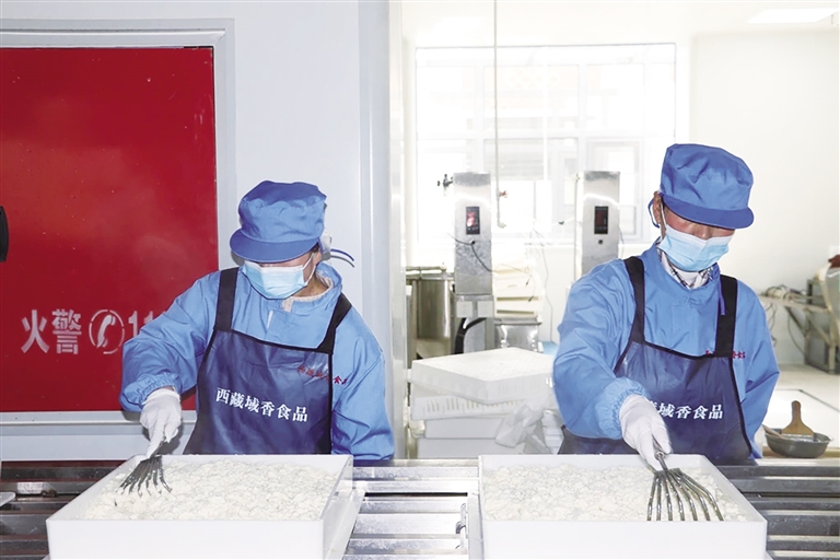 山南青稞与黄豆