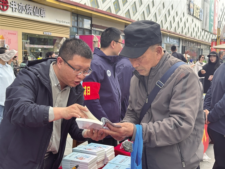 西藏开展世界地球日宣传活动