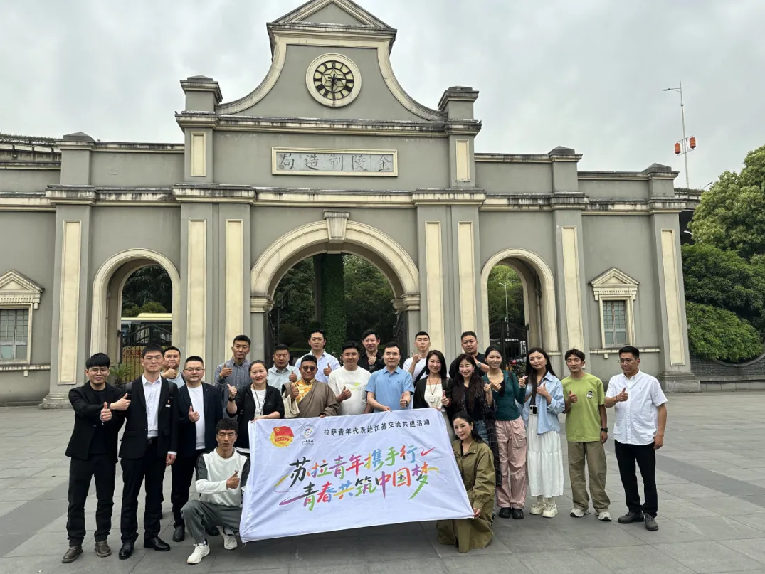 跨越4000公里的青春对话!苏拉青年携手共筑中国梦