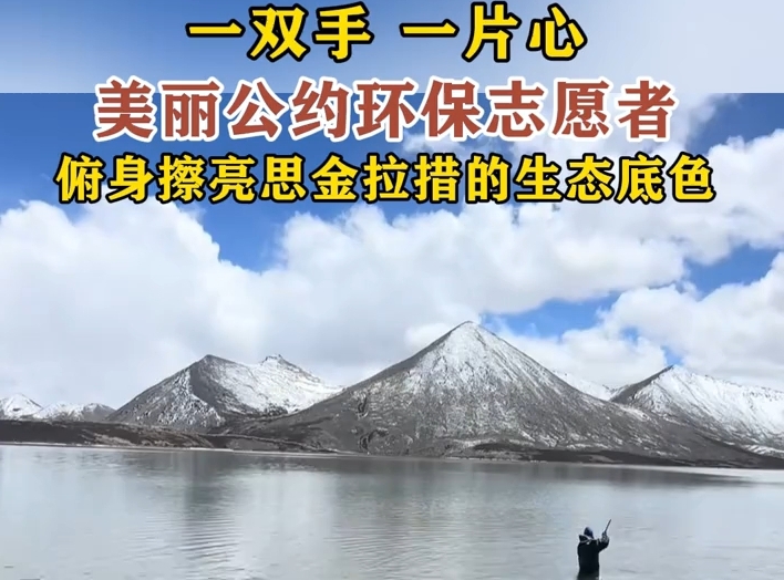 一双手，一片心