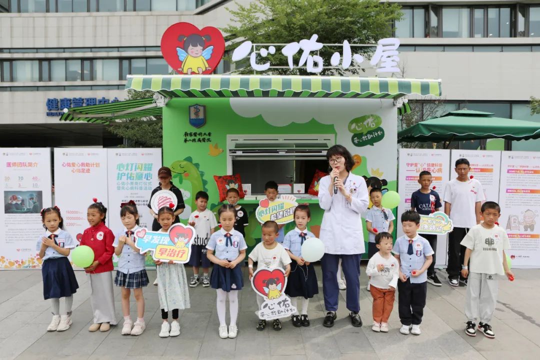 全国首个“心佑小屋”正式点亮