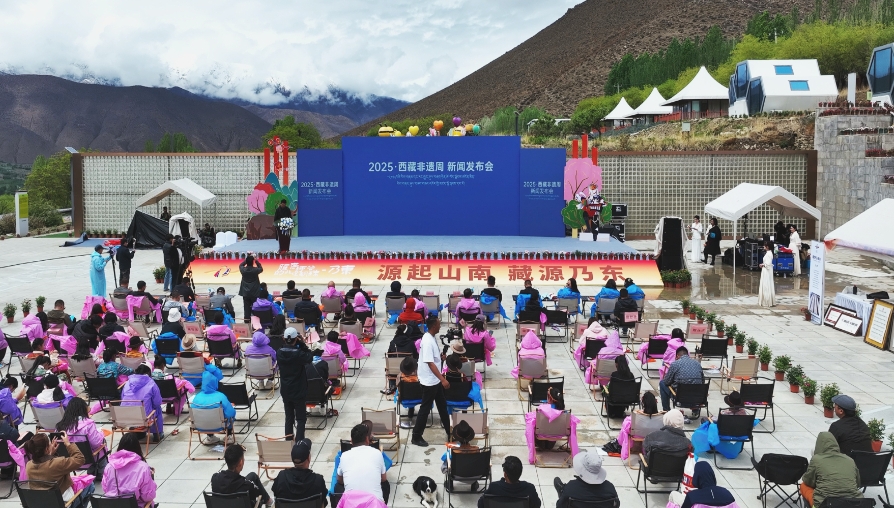 山南首届西藏非遗周活动将于6月举行